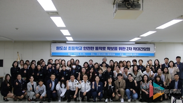 경기도의회 김성수 의원, '만안구 초등학교 안전한 등하교 통학로 확보를 위한 2차 간담회'참석