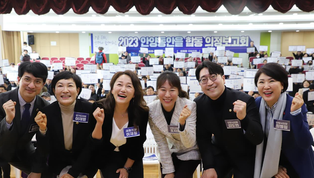 최병일 안양시의회 의장, 이재정 국회의원과 시도의원 합동 의정보고회 열어