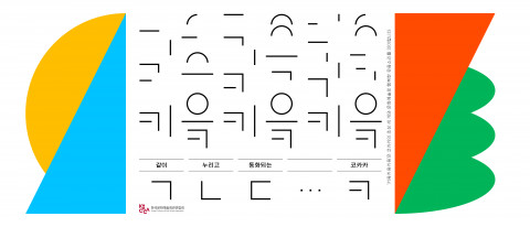 블로그 ‘키읔키읔키읔’ 스킨 이미지