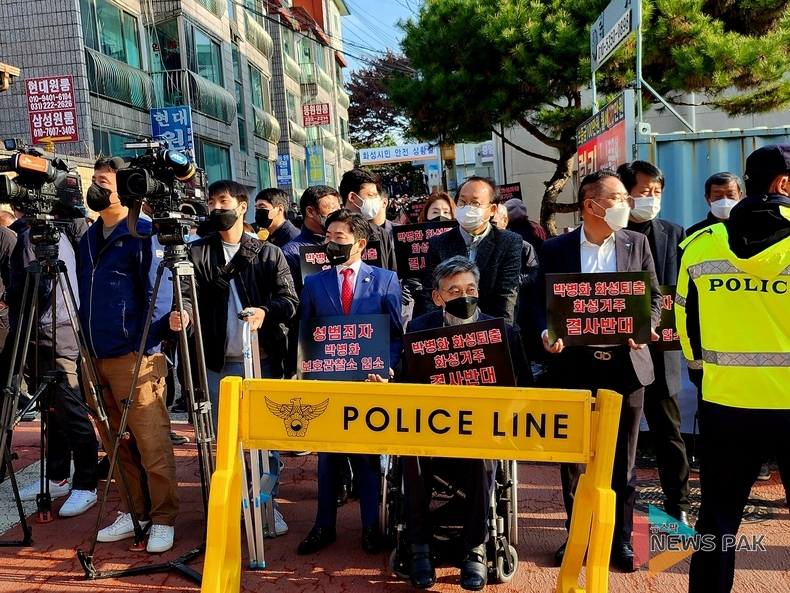 박병화 화성퇴출 및 보호관찰소 입소 결의대회