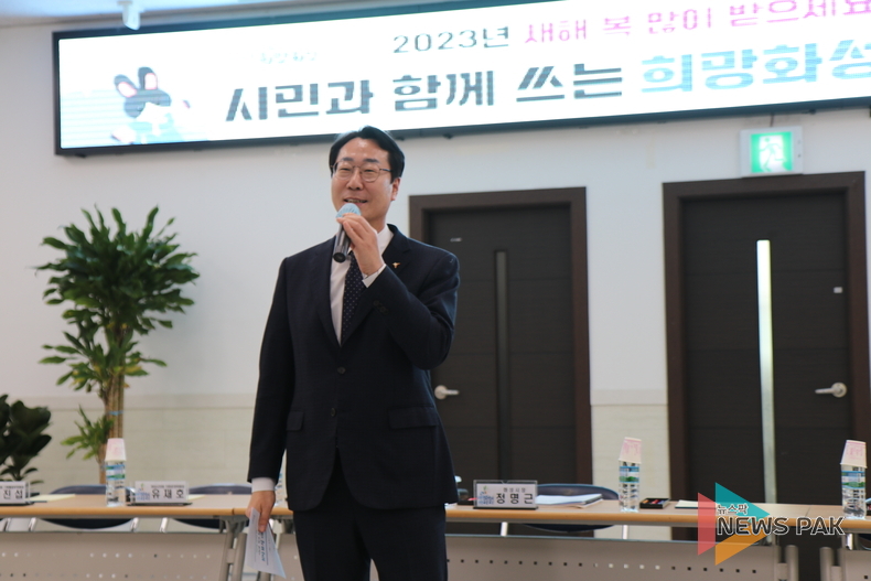 정명근 화성시장, '시민과 함께 쓰는 희망화성 이야기' 서부권역 봉담 주민들과 현장행정 실천