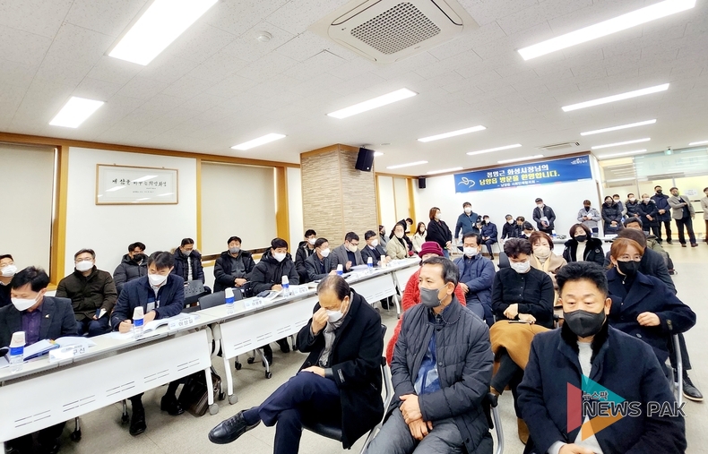 정명근 화성시장, 25일 '시민과 함께 쓰는 희망화성 이야기' 남양 주민들과 현안 논의