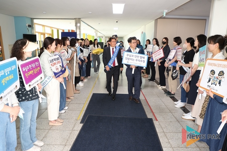 수원특례시의회 김기정 의장, 수원 관내 초등학교 학부모폴리스 대연합 캠페인 참석