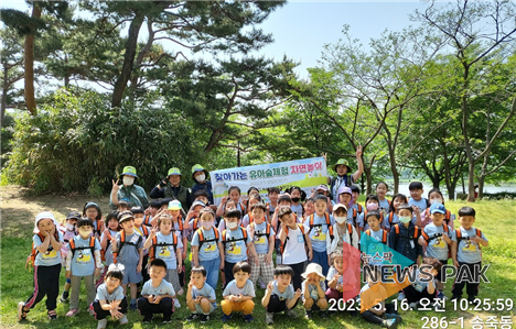 (사)자연생태교육연구소‘꿈을 키우며 놀면서 배우는 숲’ 과 찾아가는 유아숲 체험 프로그램 운영