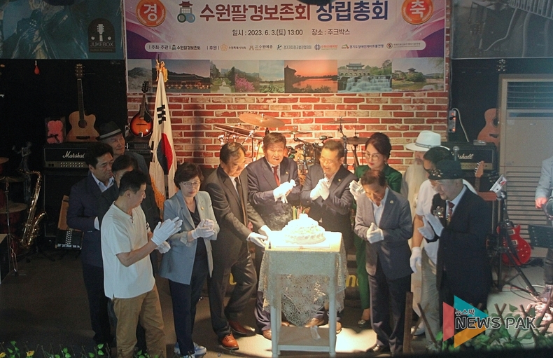 이재준 수원특례시장, "수원팔경보존회가 앞으로 가꿔나갈 수원8경 기대"
