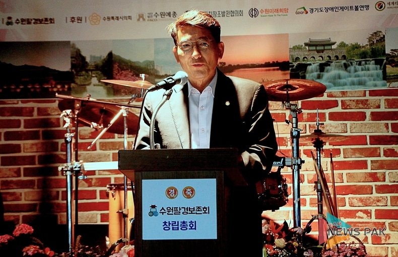 이재준 수원특례시장, "수원팔경보존회가 앞으로 가꿔나갈 수원8경 기대"