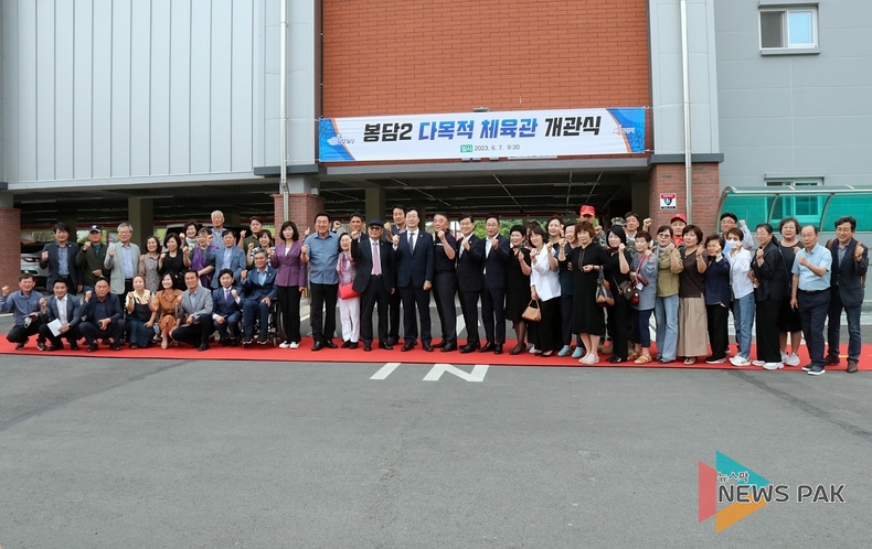 정명근 화성시장, 봉담2지구 다목적체육관 개관식 참석