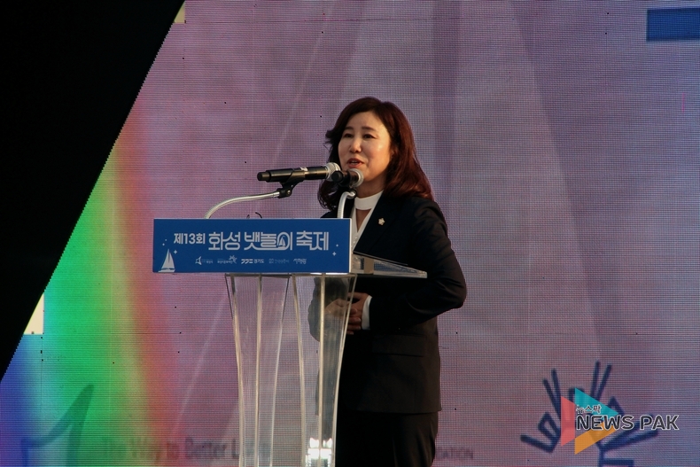 화성시의회 김경희 의장, 3일간 개최된 '제13회 화성 뱃놀이 축제' 성료