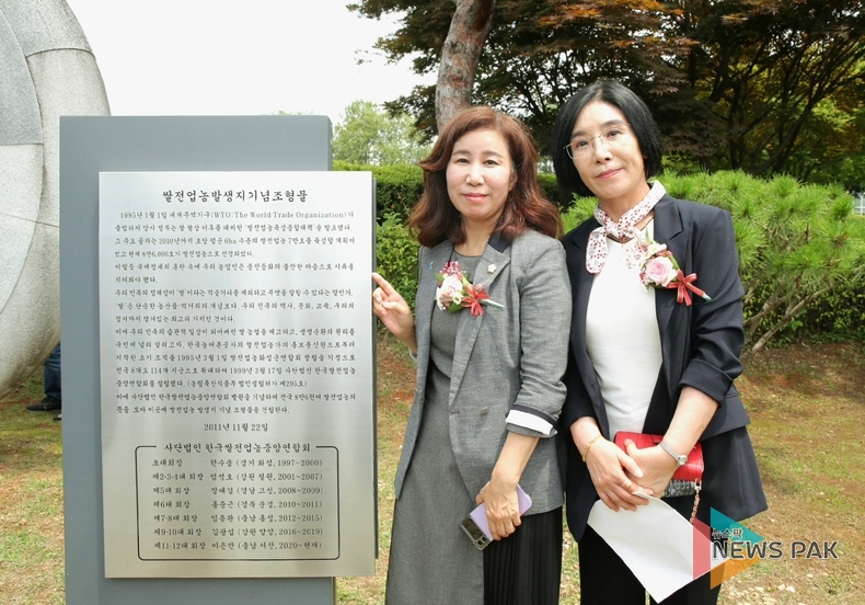 화성시의회, 한국쌀전업농 중앙연합회 창립 26주년 기념식 참석