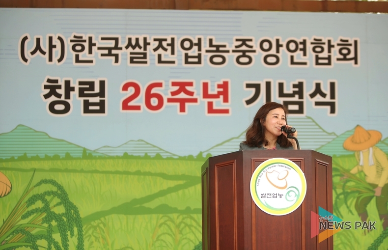 화성시의회, 한국쌀전업농 중앙연합회 창립 26주년 기념식 참석