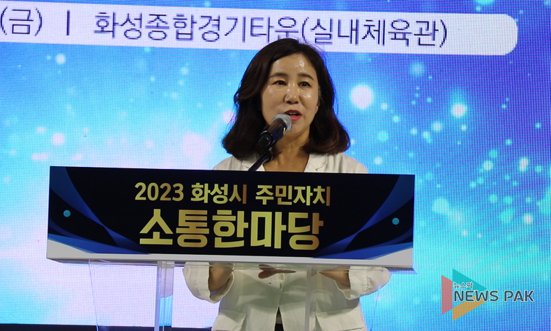 화성시의회 김경희 의장, 주민자치 소통 한마당 행사 참석