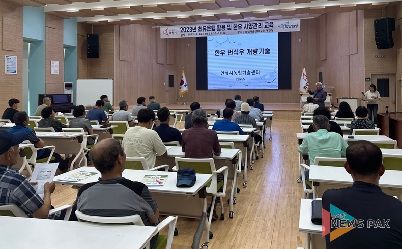 화성시농업기술센터,12일 '초유은행 활용 및 한우 사양관리' 교육 실시