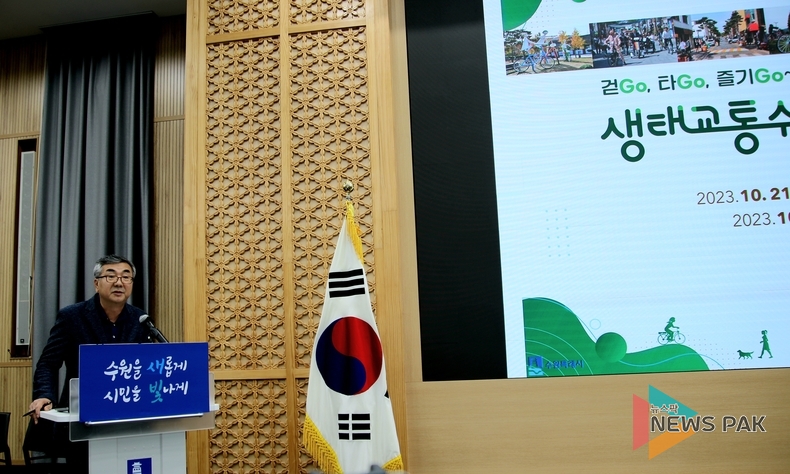 '민선 8기 9월 정례 언론브리핑'을 통해 '힐링폴링 수원화성' 4개 축제를 소개중인 이상수 수원시 문화청년체육국장 모습