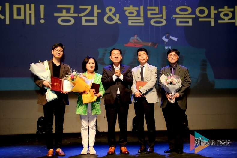 수원시 2023 '치매! 공감&힐링 음악회' 성료
