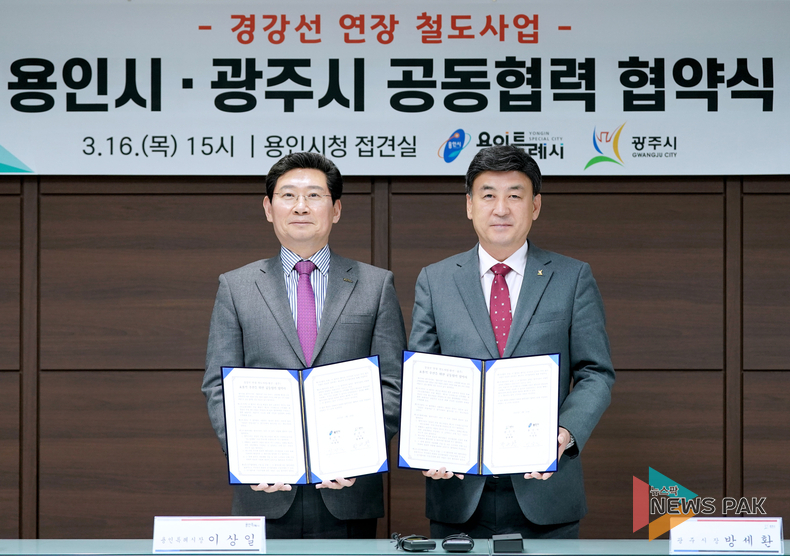 실학의 본거지, 경기 광주...방세환 광주시장, 취임 1년