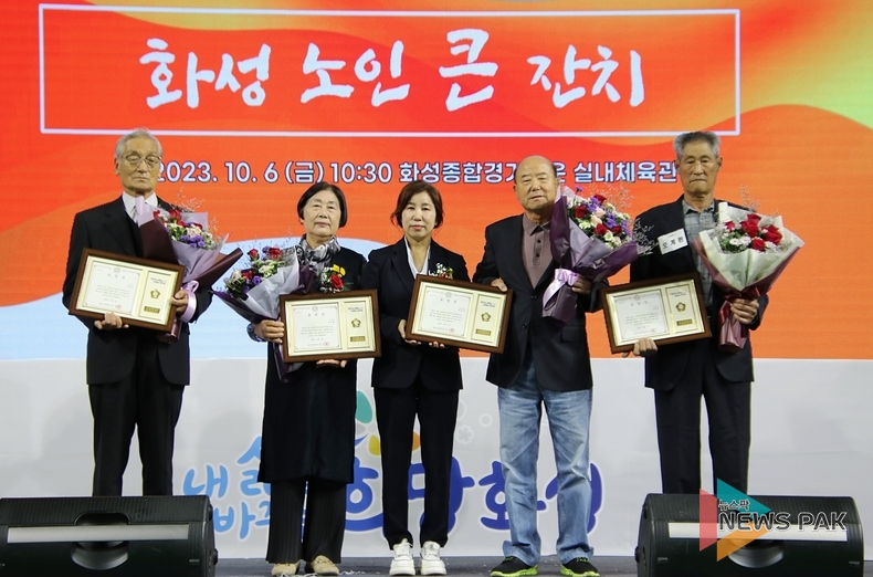 김경희 화성시의회 의장, 제27회 노인의 날 기념식 참석