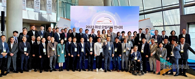 화성시의회 김경희 의장, '2023 화성 모빌리티 전시회' 세계로 전진하는 발판이 되길