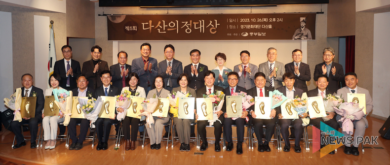 박현수 수원특례시의회 의원, 제5회 다산의정대상(기초정치부문) 수상