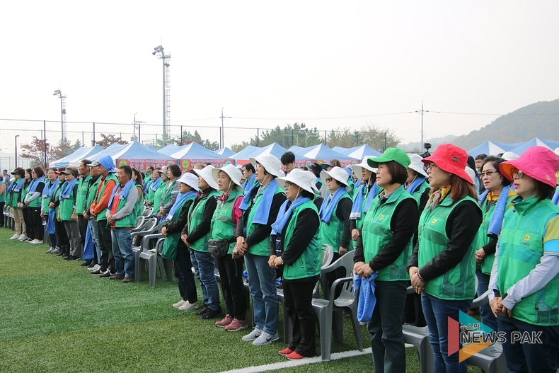 '2023년 화성시 새마을지도자 한마음 수련대회' 