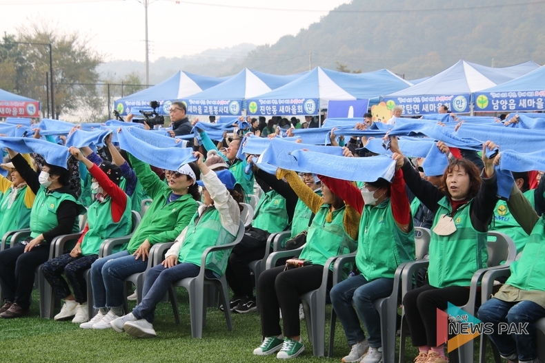 화성시의회 김경희 의장, '2023년 화성시 새마을지도자 한마음 수련대회' 참석