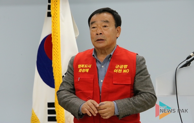 현대·기아차 노동자, '수원군공항 화성이전반대' 입장 표명