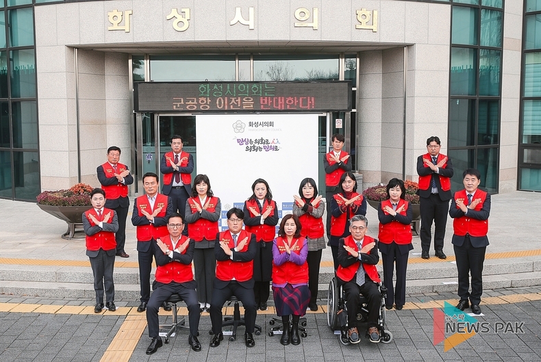 화성시의회 김경희 의장, 『수원군공항 이전 및 경기남부통합국제공항 건설 특별법』 국회입법 독주 강력 규탄