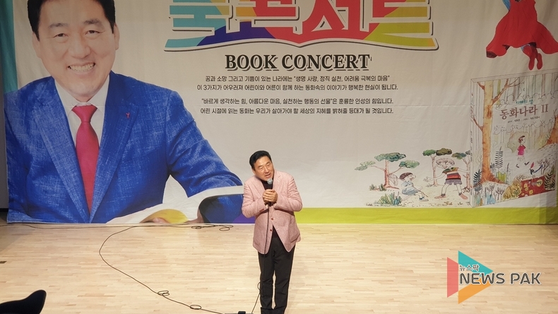 석호현 국민의힘 화성시병 당협위원장, 아이와 부모님을 위한 “동화나라 북콘서트” 성료 