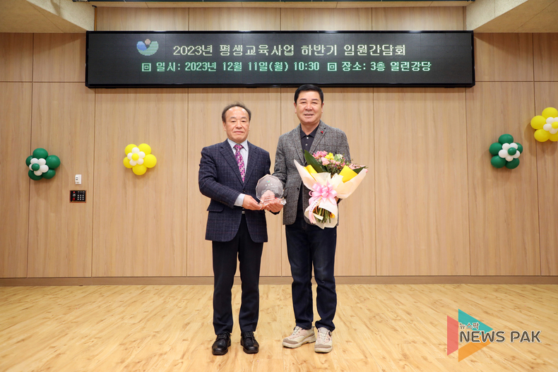 유재광 수원특례시의원, 서호노인복지관으로부터 감사패 받아