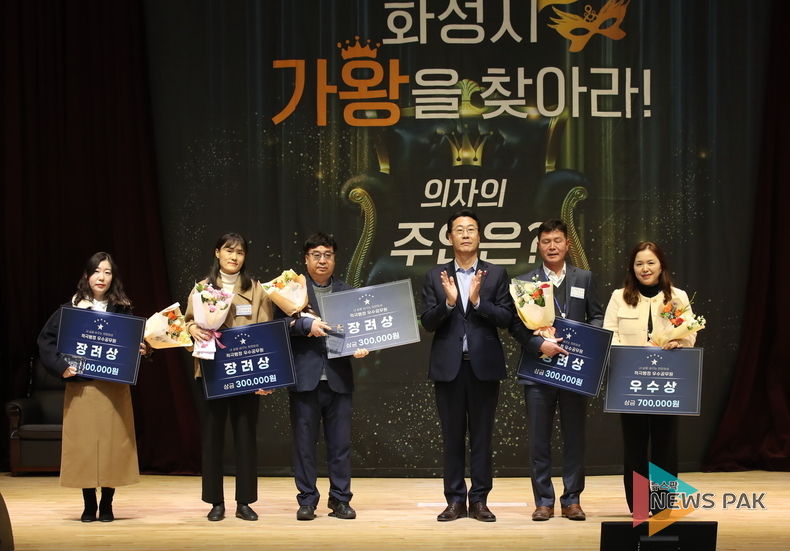 정명근 화성시장, 2023년 하반기 적극행정 우수공무원 6명 시상<br>