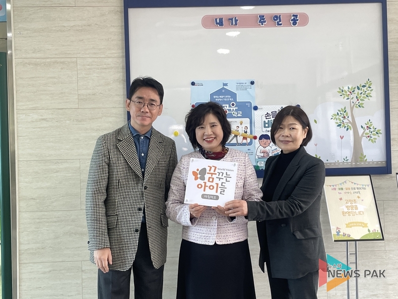 경기도화성오산교육지원청, 월드비전, 조식 지원 사업 ‘아침머꼬’ 현판 전달식 개최