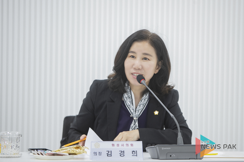 화성시의회 김경희 의장, 제20차 대한민국 특례시의회 의장협의회 정례회의 참석
