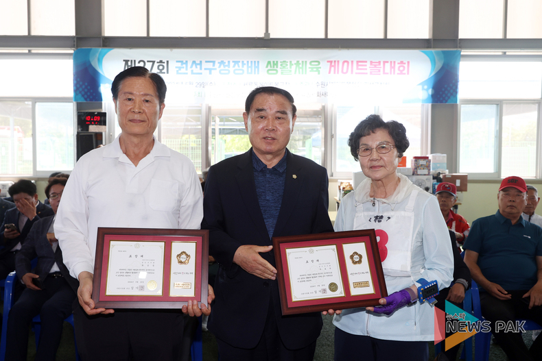 수원시의회 이재식 부의장, 제27회 권선구청장배 생활체육 게이트볼 대회 축하