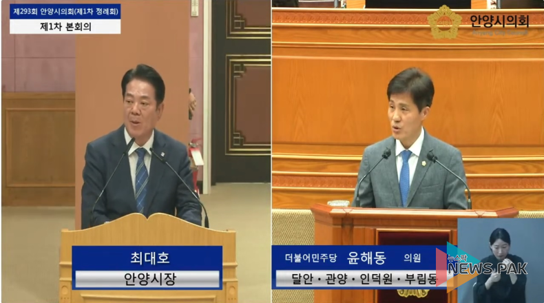 윤해동 안양시의회 의원, 시정질문 통해 “철도사업 환영... 안정적인 재정 운영 당부”