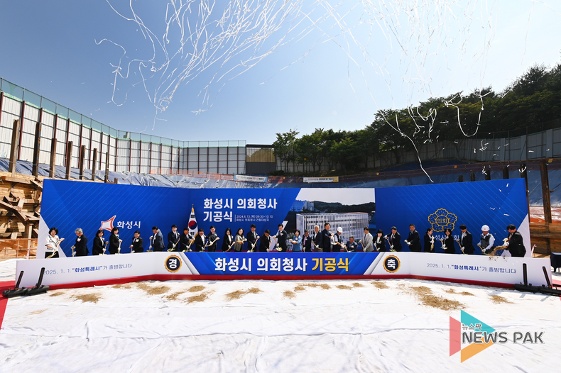 화성시의회, 청사 건립공사 기공식 열어 '100만 민의를 대변하는 특례시의회' 준비