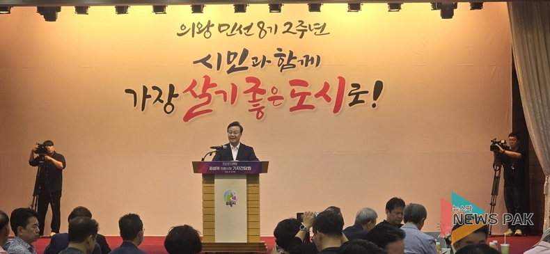 <strong>김성제 의왕시장 취임2주년 기자간담회</strong>