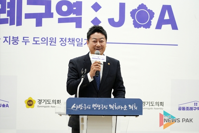 축사전하는 김진경 의장 모습