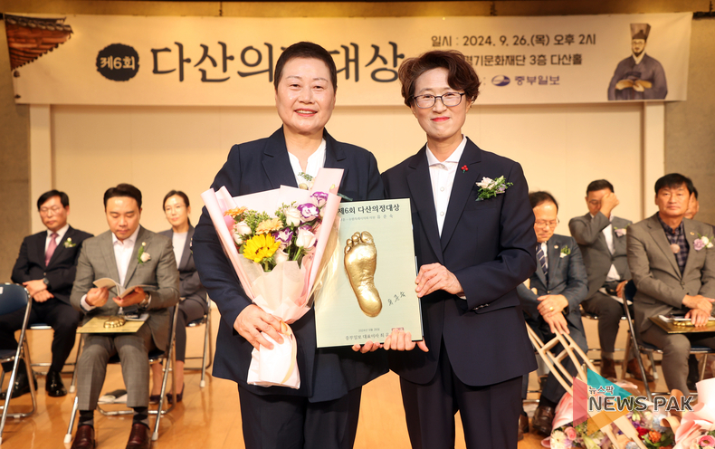 수원특례시의회 유준숙 의원, 다산의정대상 기초정치부분 대상 수상