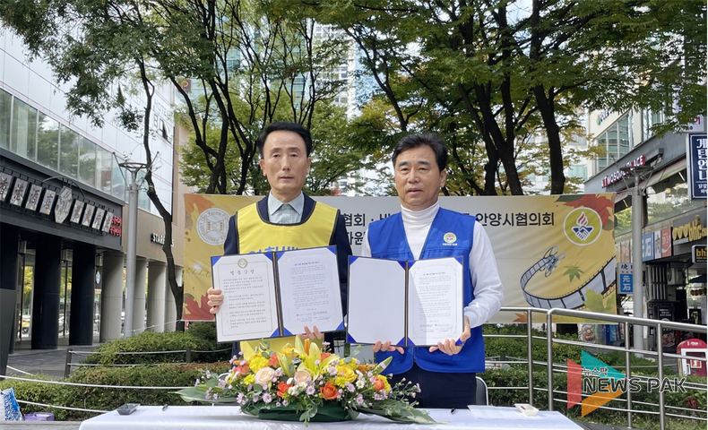 바르게살기운동 안양시협의회, 한국영화배우협회와 환경정화 봉사활동 전개