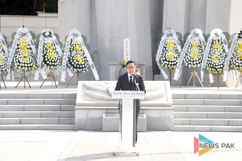 한국자유총연맹 수원특례시지회 이요림 회장, 제44회 합동위령제 거행
