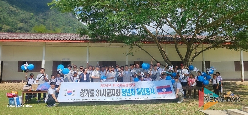 한국자유총연맹 경기도청년협의회, 자유가치확산을 위한 해외봉사활동 다녀와