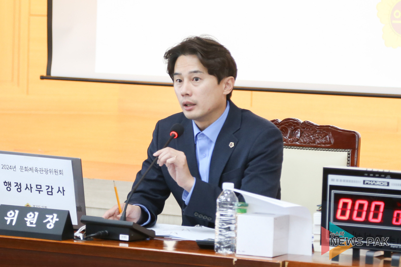 경기도의회 황대호 위원장, “가정을 꾸려나가기 힘든 임금, 경기도수원월드컵경기장관리재단 관련 체계 개선해야!”