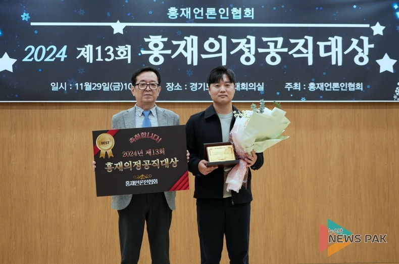 화성시 김대혁 주무관, ‘제13회 홍재공직대상’ 수상