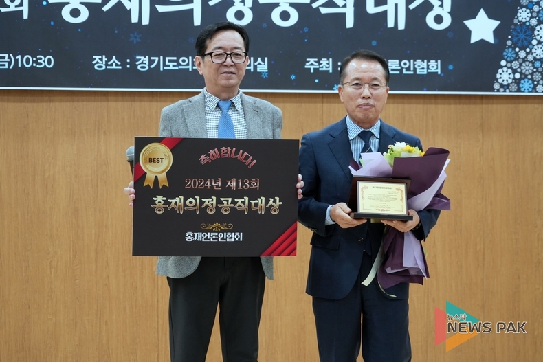 경기도의회 정승현 의원, ‘제13회 홍재의정대상’ 수상