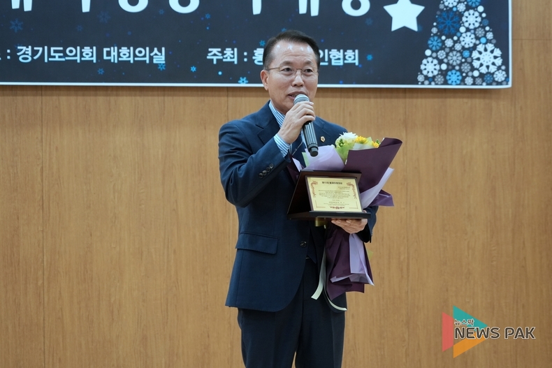 경기도의회 정승현 의원, ‘제13회 홍재의정대상’ 수상