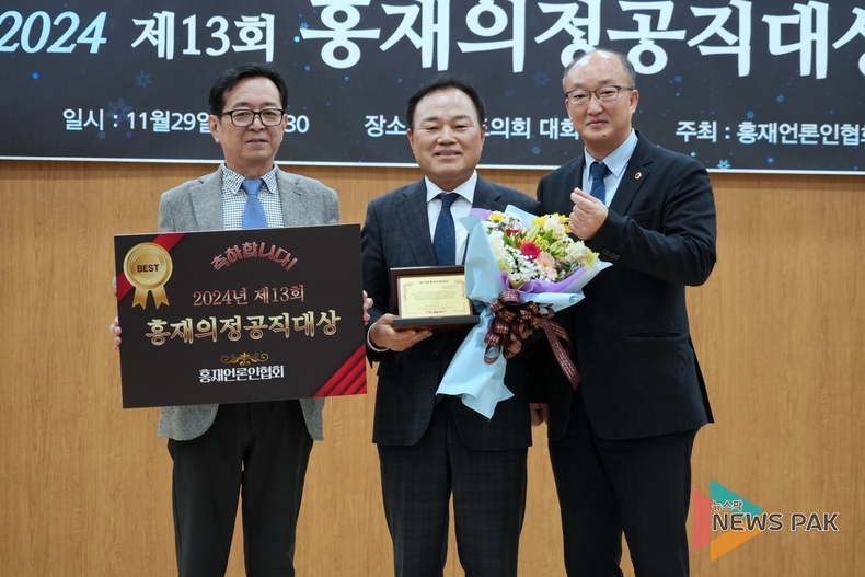 경기도의회 김종배 의원, ‘제13회 홍재의정대상’ 수상