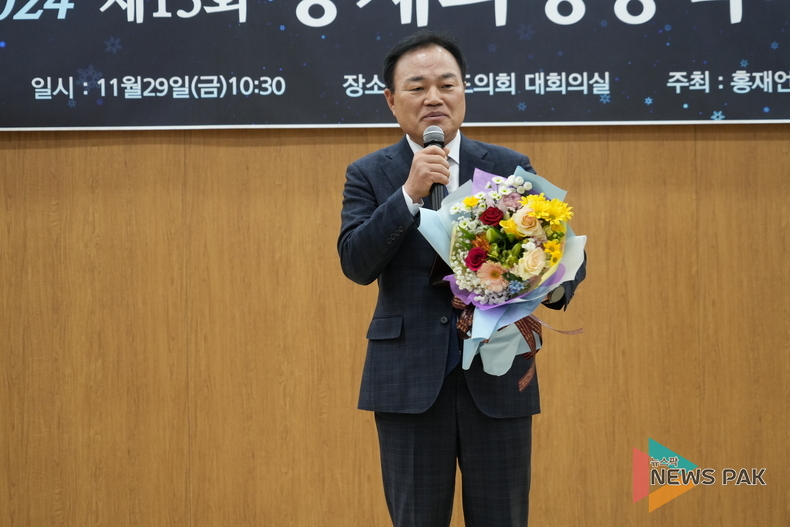 경기도의회 김종배 의원, ‘제13회 홍재의정대상’ 수상