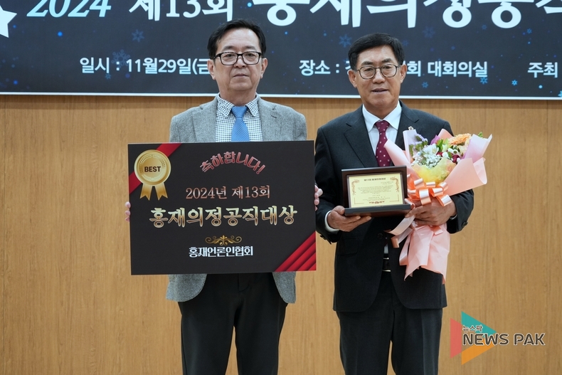 경기도의회 박명수 의원, ‘제13회 홍재의정대상’ 수상