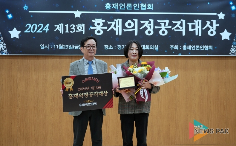 이병숙 경기도의회 의원 “홍재의정대상수상, 소상공인과 노동자의 권익보호에 힘쓸터”
