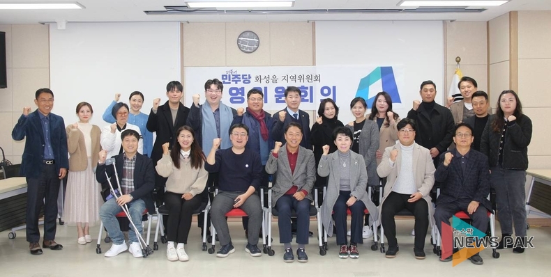 화성을 지역위원회 ‘송준서 청소년 자문위원장 위촉’...'12월16일 전당원이 함께하는 송년회’ 개최 예정