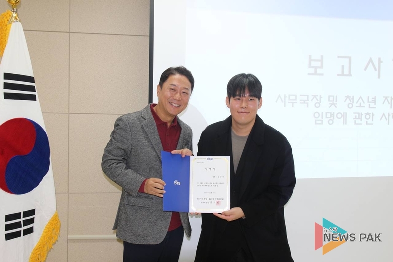 화성을 지역위원회 ‘송준서 청소년 자문위원장 위촉’...'12월16일 전당원이 함께하는 송년회’ 개최 예정